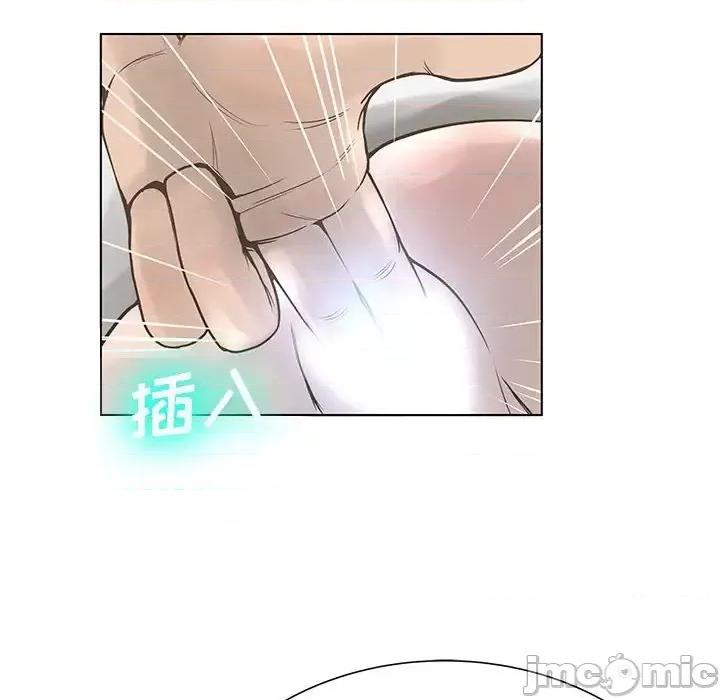变身面膜 变脸-第 26 话 第70页