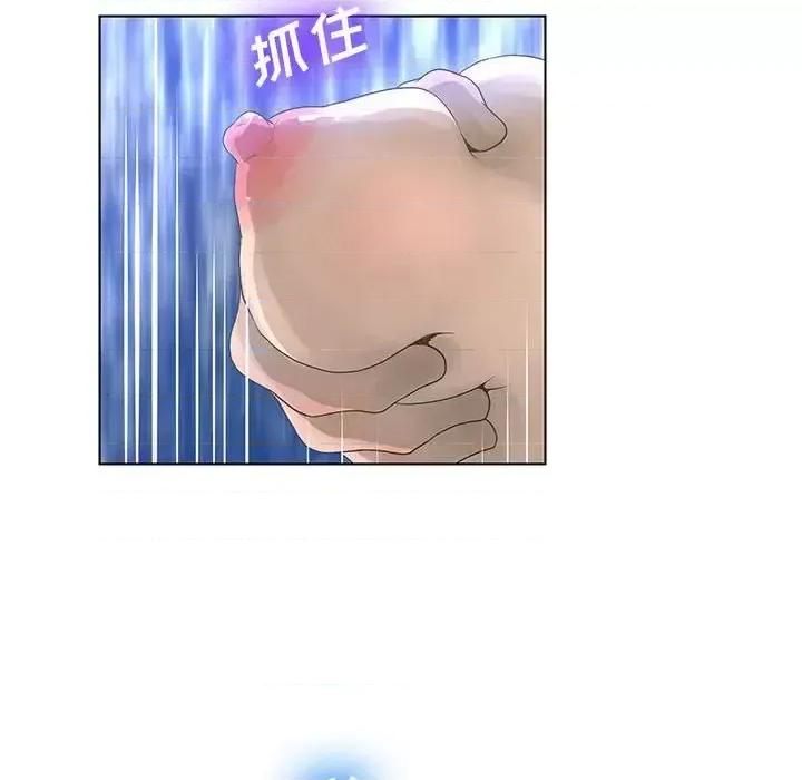 变身面膜 变脸-第 26 话 第94页