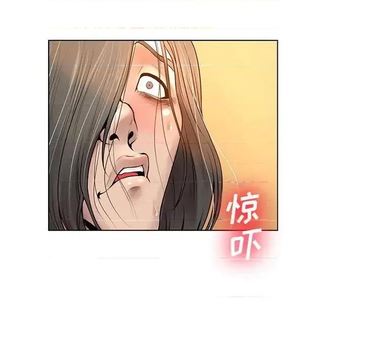 变身面膜 变脸-第 26 话 第131页