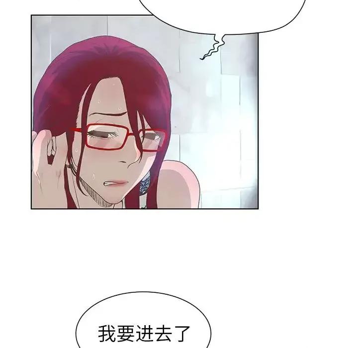 变身面膜 变脸-第 27 话 第36页