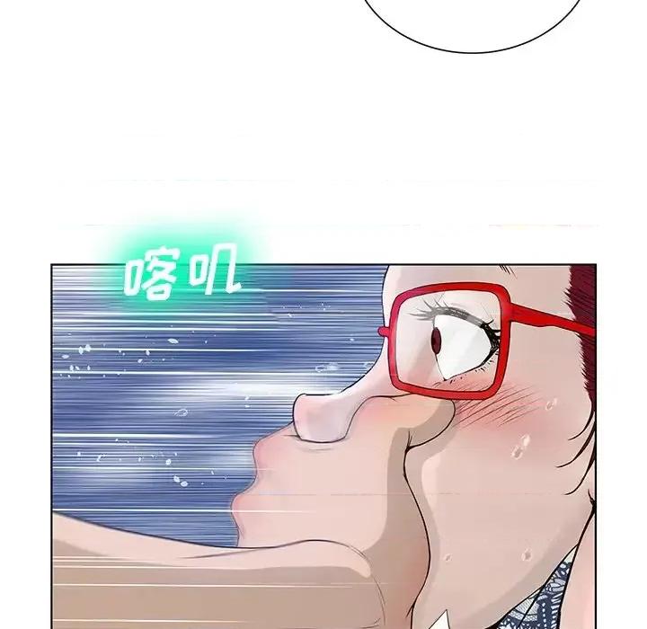 变身面膜 变脸-第 27 话 第53页