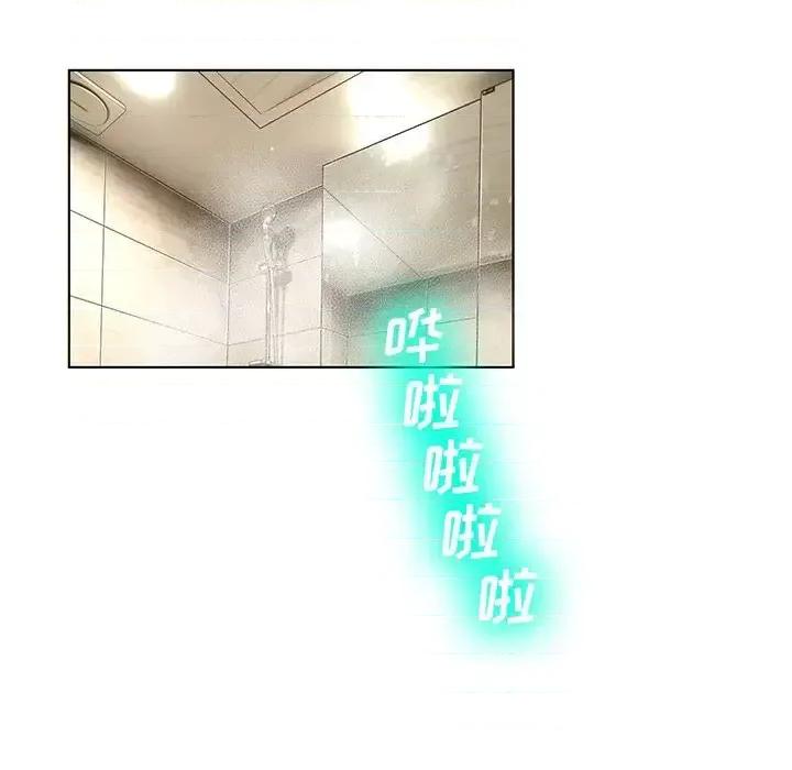 变身面膜 变脸-第 27 话 第74页