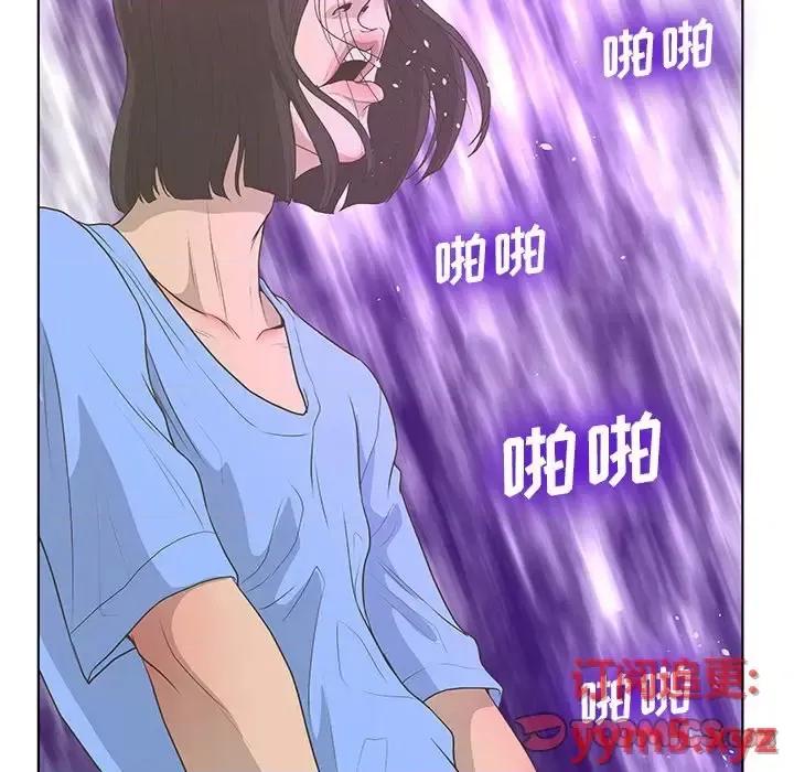 变身面膜 变脸-第 27 话 第81页