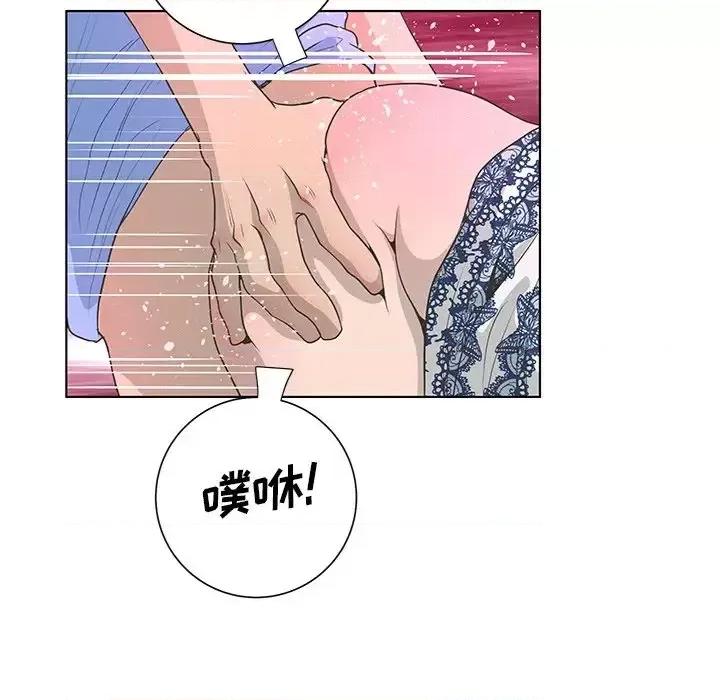 变身面膜 变脸-第 27 话 第88页