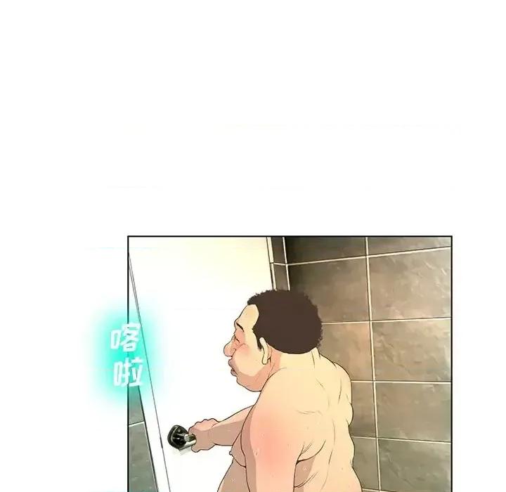 变身面膜 变脸-第 27 话 第89页