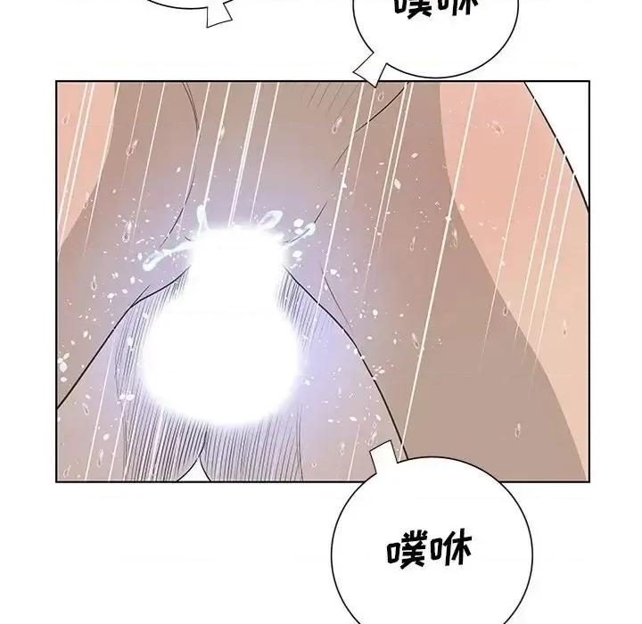 变身面膜 变脸-第 27 话 第91页