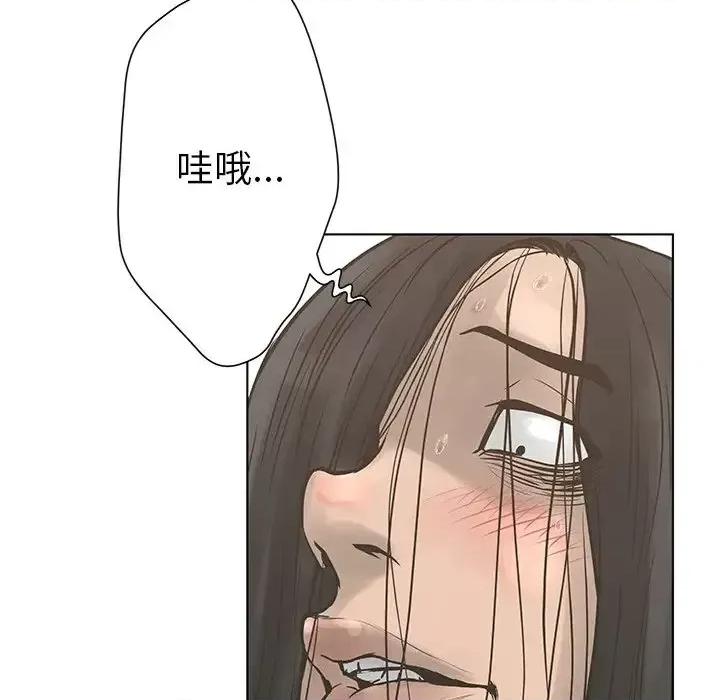 变身面膜 变脸-第 27 话 第106页
