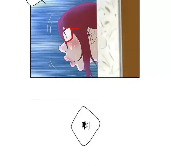 变身面膜 变脸-第 27 话 第131页