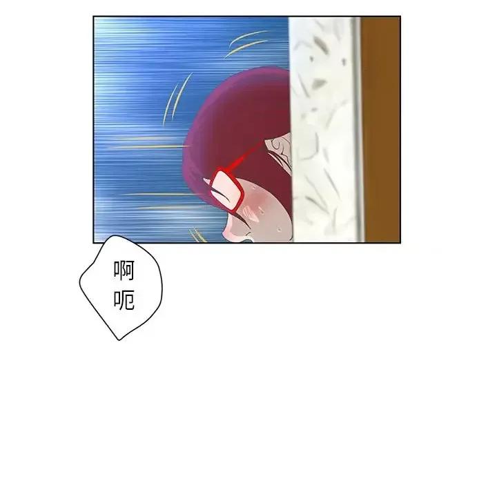 变身面膜 变脸-第 27 话 第132页
