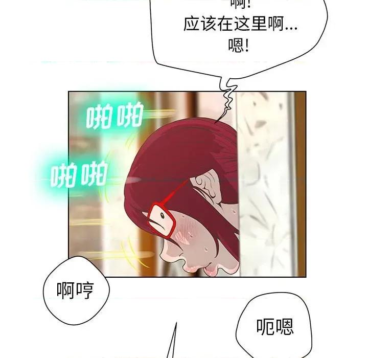 变身面膜 变脸-第 28 话 第23页
