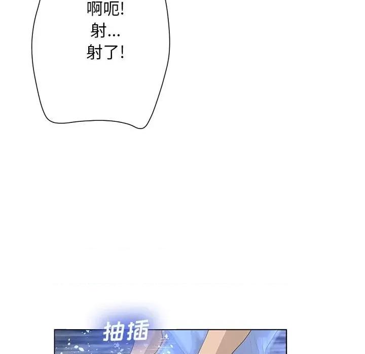 变身面膜 变脸-第 28 话 第36页