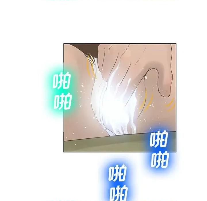 变身面膜 变脸-第 28 话 第73页