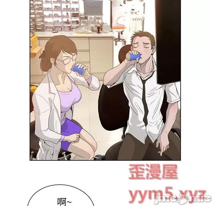变身面膜 变脸-第 30 话 第60页