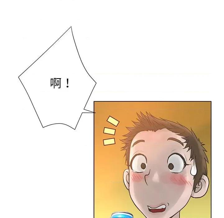 变身面膜 变脸-第 30 话 第62页