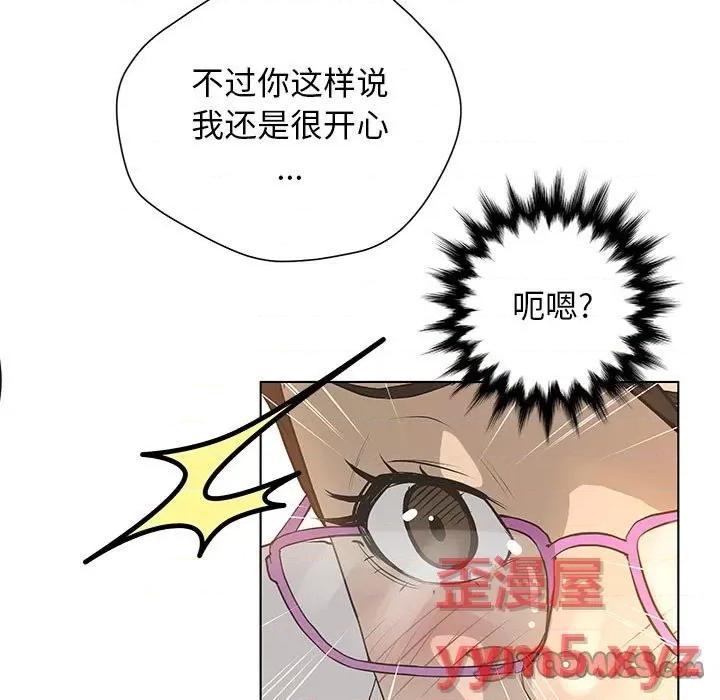 变身面膜 变脸-第 30 话 第69页