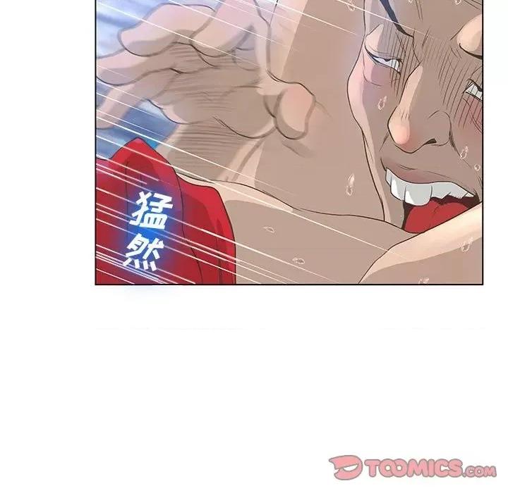 变身面膜 变脸-第 30 话 第93页