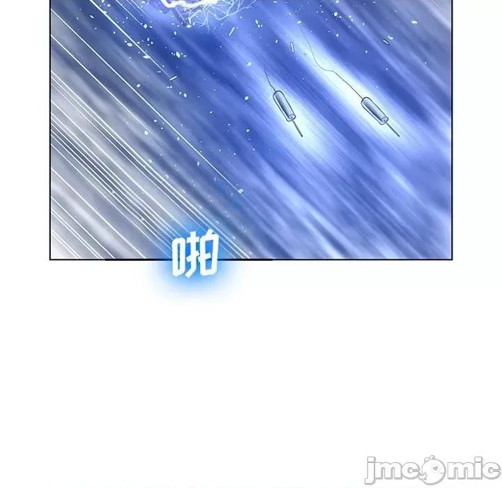 变身面膜 变脸-第 30 话 第95页