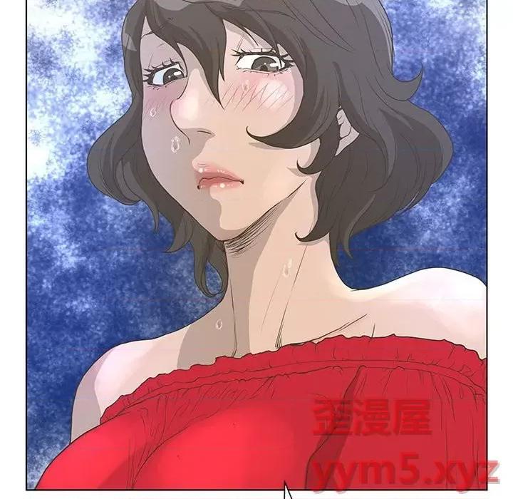 变身面膜 变脸-第 30 话 第104页