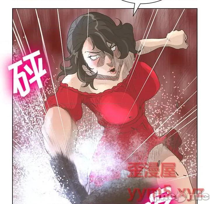 变身面膜 变脸-第 30 话 第120页