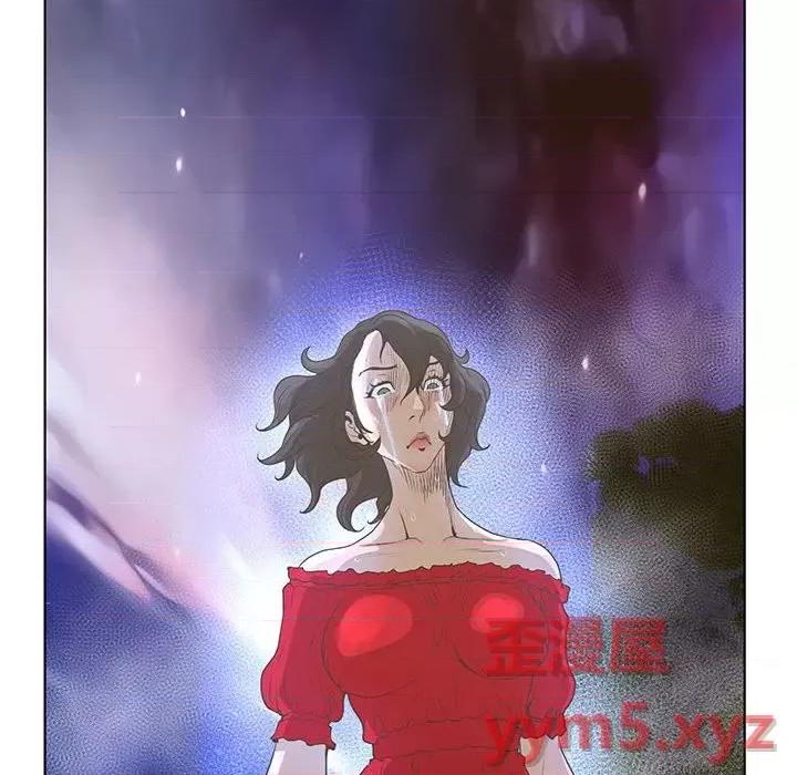 变身面膜 变脸-第 30 话 第126页