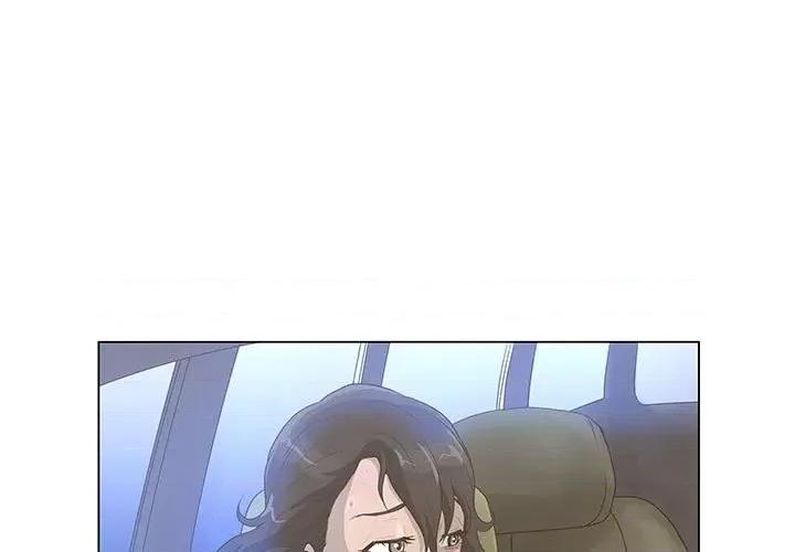 变身面膜 变脸-第 31 话 第2页