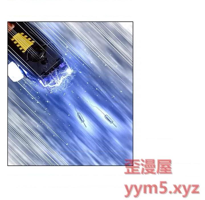变身面膜 变脸-第 31 话 第8页