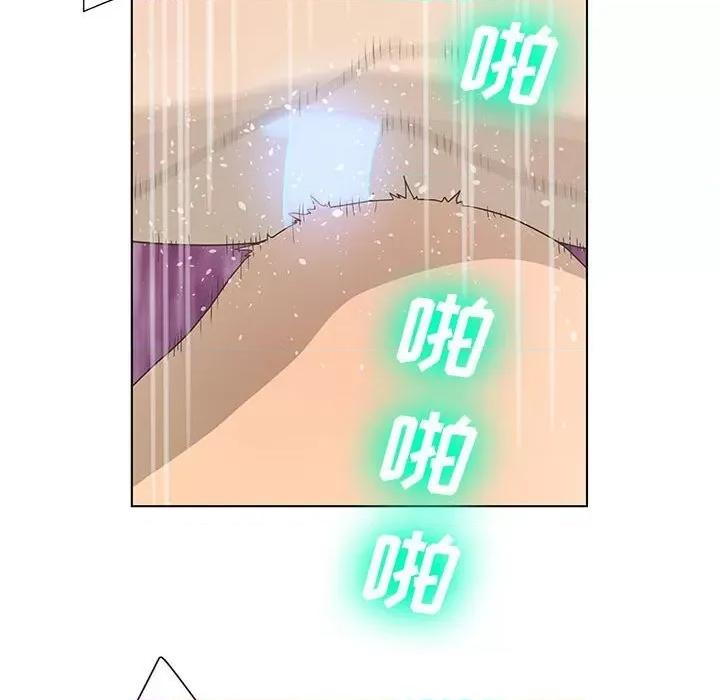 变身面膜 变脸-第 31 话 第32页