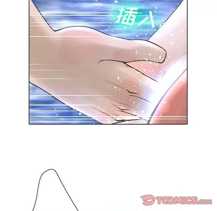变身面膜 变脸-第 31 话 第87页