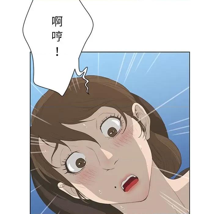 变身面膜 变脸-第 31 话 第88页