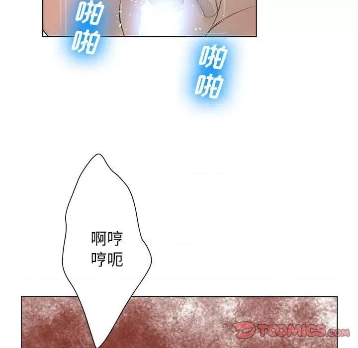 变身面膜 变脸-第 31 话 第93页