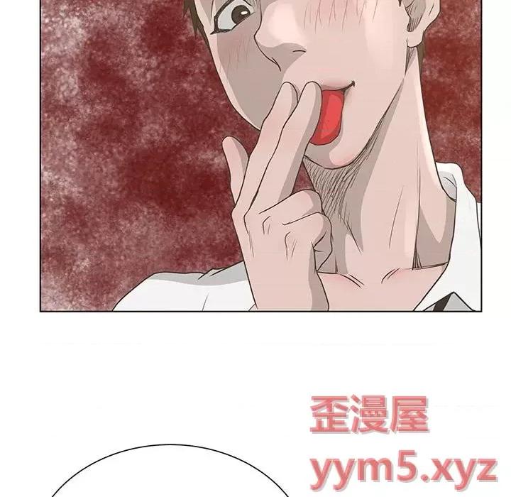 变身面膜 变脸-第 31 话 第97页