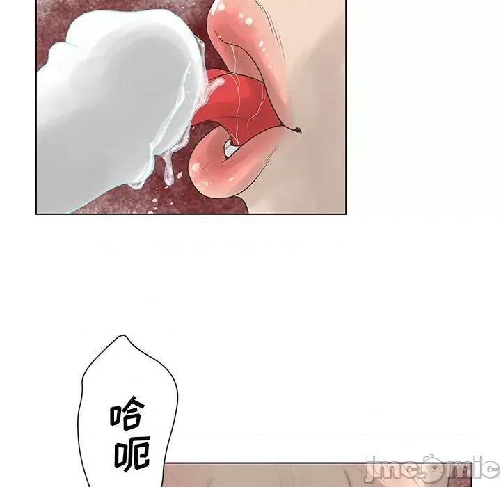 变身面膜 变脸-第 31 话 第110页