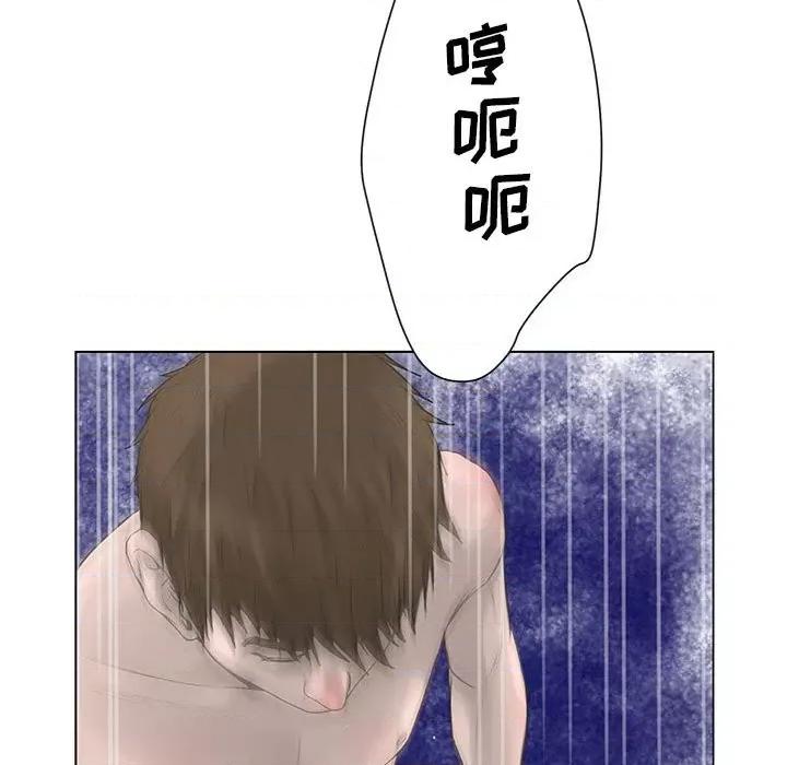 变身面膜 变脸-第 31 话 第113页