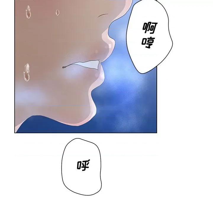 变身面膜 变脸-第 32 话 第22页