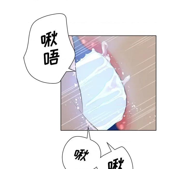 变身面膜 变脸-第 32 话 第23页