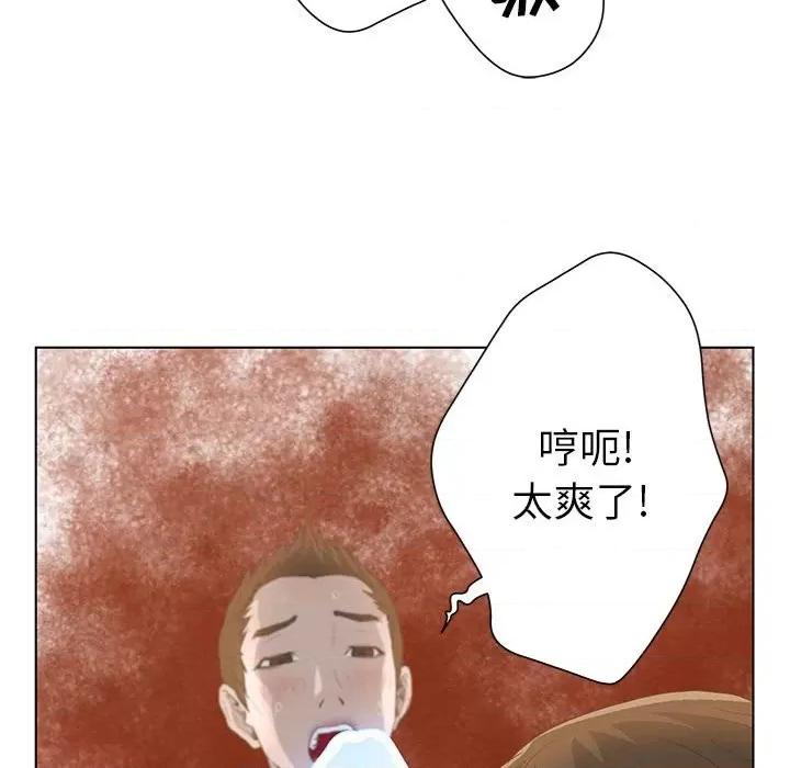 变身面膜 变脸-第 32 话 第24页