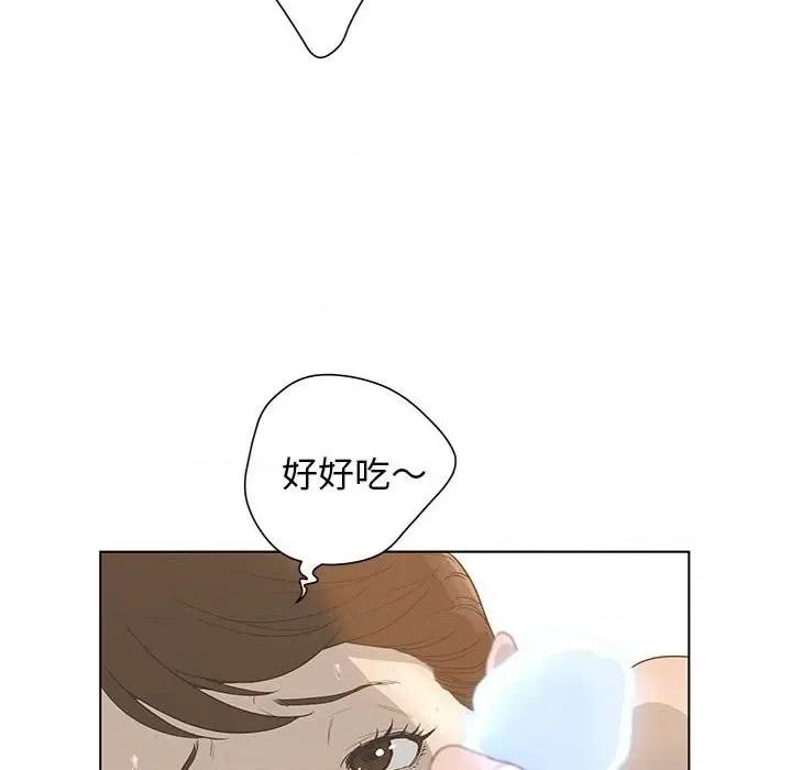 变身面膜 变脸-第 32 话 第26页