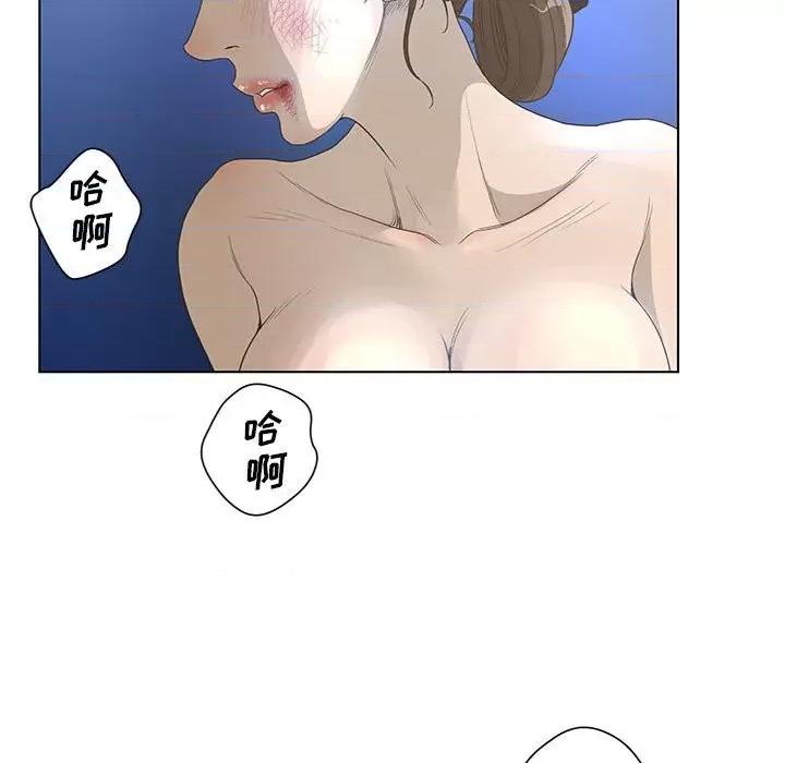 变身面膜 变脸-第 32 话 第56页