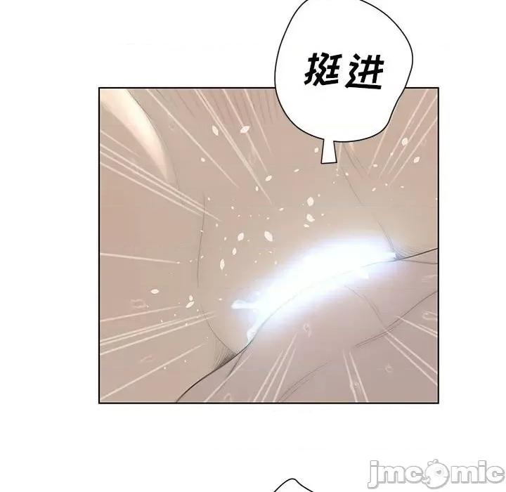 变身面膜 变脸-第 32 话 第85页
