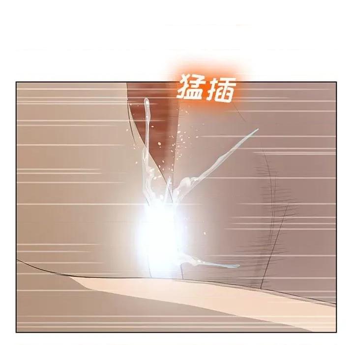 变身面膜 变脸-第 32 话 第91页
