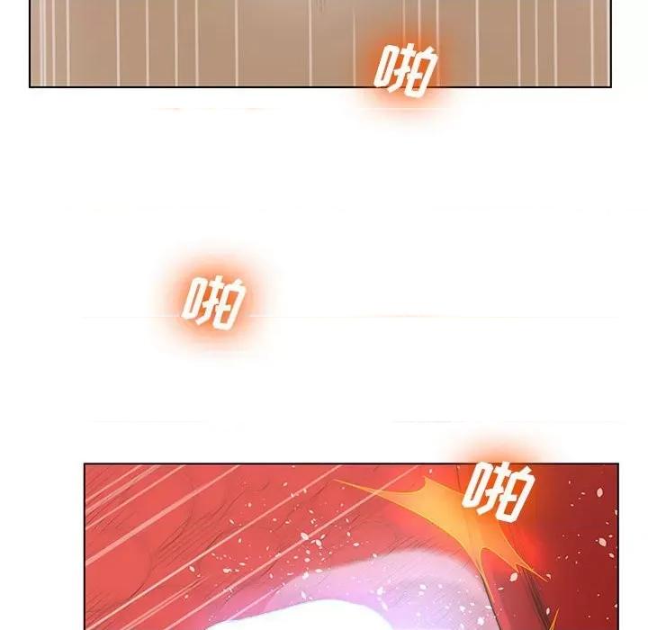 变身面膜 变脸-第 32 话 第94页