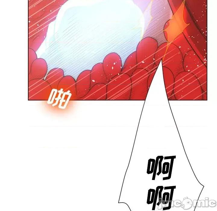变身面膜 变脸-第 32 话 第95页