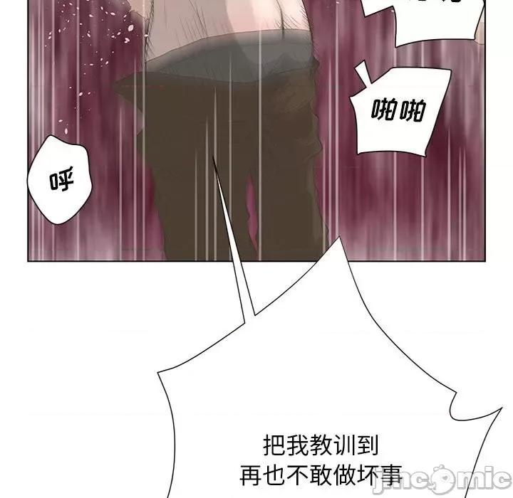 变身面膜 变脸-第 32 话 第100页