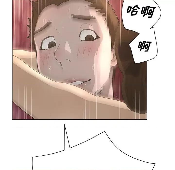 变身面膜 变脸-第 32 话 第102页