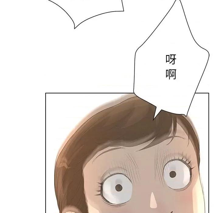 变身面膜 变脸-第 32 话 第106页