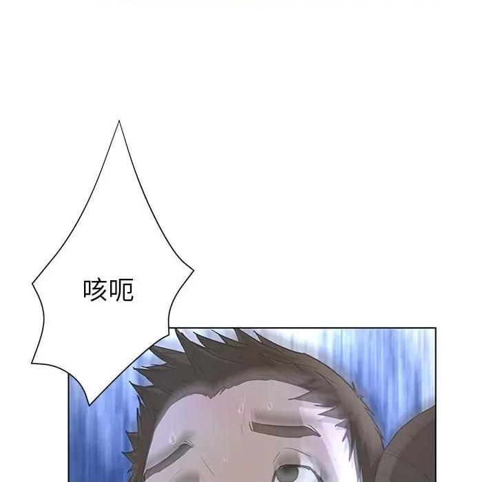 变身面膜 变脸-第 32 话 第112页