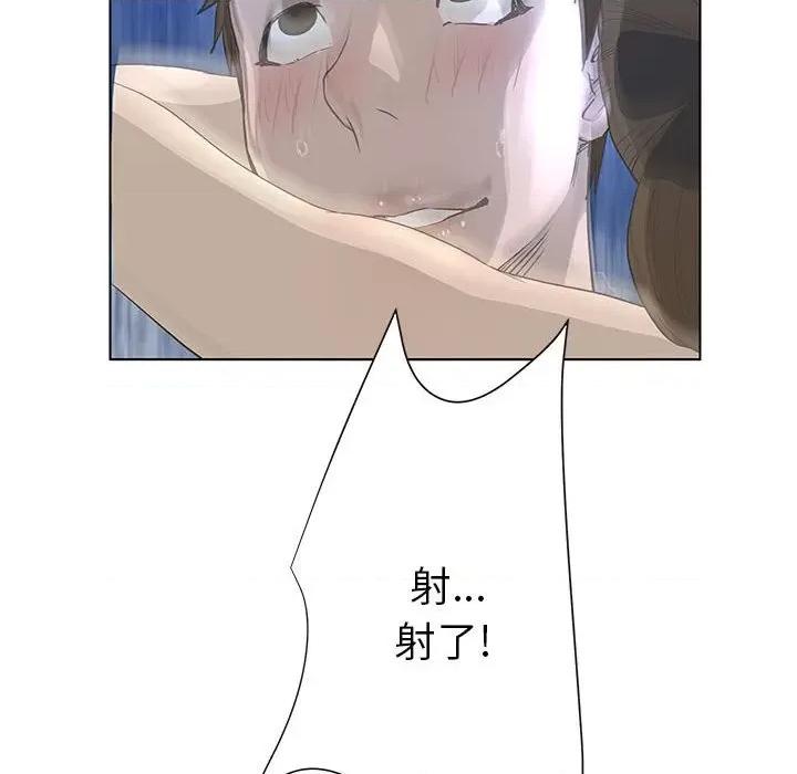 变身面膜 变脸-第 32 话 第113页