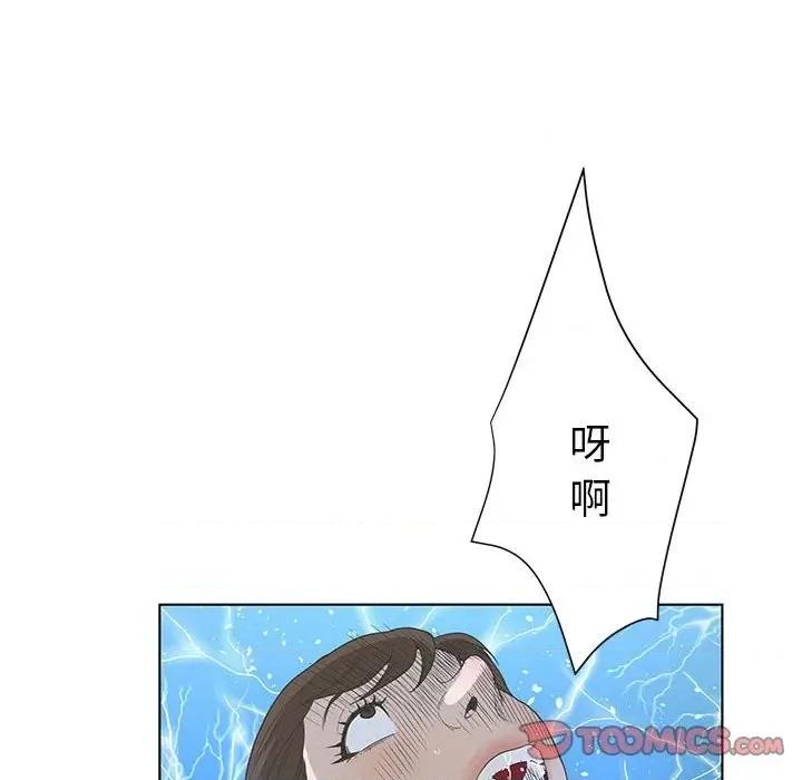 变身面膜 变脸-第 32 话 第117页