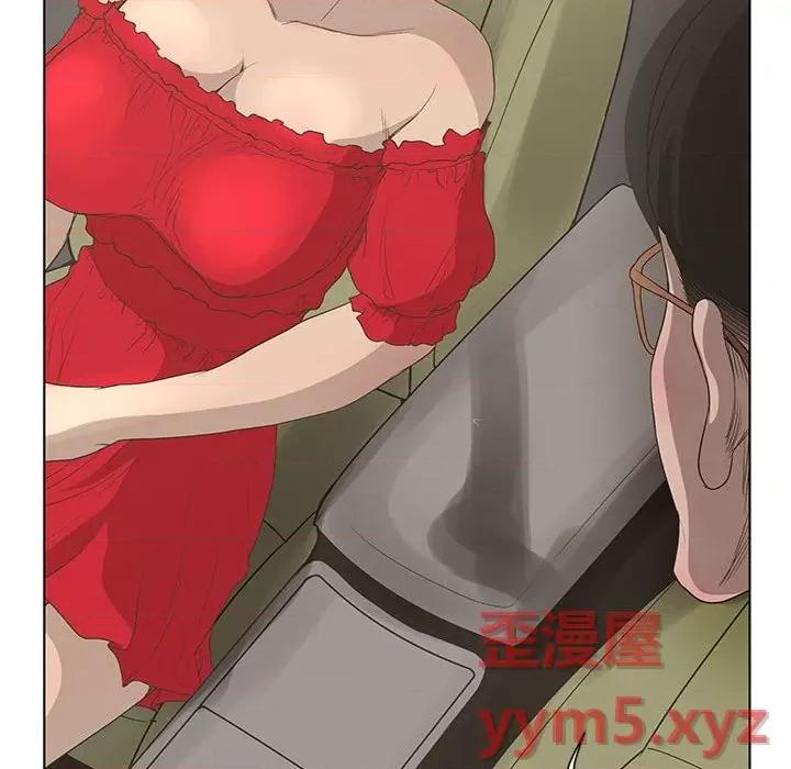 变身面膜 变脸-第 32 话 第131页
