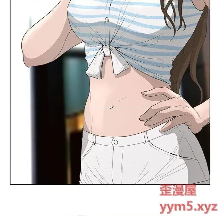 变身面膜 变脸-第 33 话 第43页